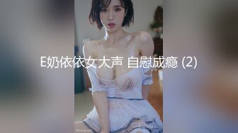 后入短发女神