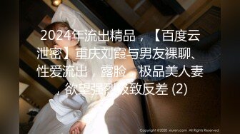 STP25713 肉感大奶骚女，白色丝袜掏屌吸吮，手指扣入肥穴，上位骑坐，扶着大屁股后入