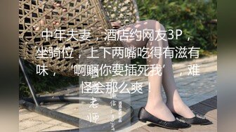 小马丶寻花妹子洗完澡换上性感睡衣，大奶乳推舔屌按头插嘴，口活不错乳推最后射在嘴里