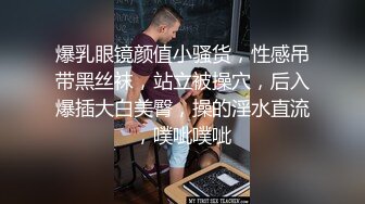 肉丝小姐姐自慰出白浆