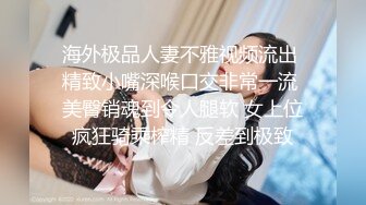 【模特写真探花】会所找女技师，肉肉大奶小骚货，在身上磨蹭，黑丝足交，扛起双腿一顿爆操