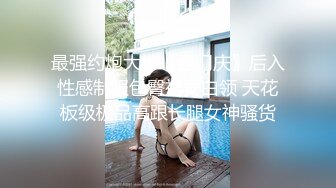 【91MS-006】女优面试 六 #91制片素