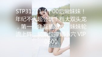 偷拍美女裙底风光 成都车展银色连衣裙细高跟极品美女，白色窄内 UR级反差骚货黑丝筒袜配情趣开档内裤