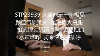 【 调教骚母狗】年轻貌美美少妇骚母狗被调教 看样子实在是太饥渴了 视频泄露流出 (1)