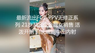 PMX124 蜜桃影像传媒 性欲高涨的寂寞少妇 李薇薇 VIP0600