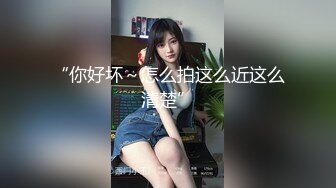 高端泄密流出富二代冒充摄影师给美女模特拍大尺度写真加藤鹰手法淫秽妹子私处草到大声淫叫