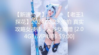 【新速片遞】 ❤️舞蹈系校花❤️一个不够 多人轮肏极品舞院校花长腿女神 黑丝诱惑淫水飞溅 掰开小骚逼无套内射 反差母狗