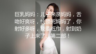   剧情演绎风骚黑丝高跟女技师勾搭享受按摩的小哥，淫声荡语撩骚互动扒下内裤交大鸡巴，让小哥干瘫在床上