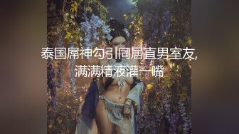 -天美传媒TM0085自摸雀后两个妹子赢钱不让走一边打一边被草