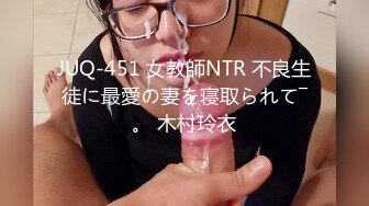 【轻度猎奇】高颜值日本气质素人少妇「mari wam」OF露脸私拍 反差美人妻沉沦精液地狱【第十七弹】 (2)