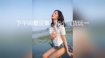 【极品女神❤️颜值巅峰】“爽吗，逼够紧” 黑丝美女被操自言自语呻吟叫床 第一视角扛着大长腿被大肉棒无套输出 稀毛一线天真嫩 (4)