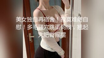 糖心出品 美女空姐下班酒吧买醉 穿上黑丝制服找单男寻欢 干粉红的小嫩B