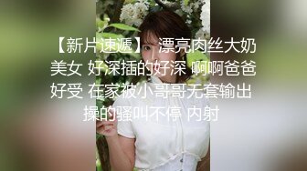 调教风骚熟女阿姨