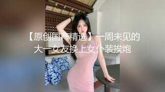  变态胖哥高价雇个女主虐待自己打出血了还要喝尿吃屎