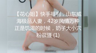  尤物级修身黑衣时尚御姐 风情满满大乳房浑圆翘臀插入啪啪抽插碰撞 滋味销魂很爽