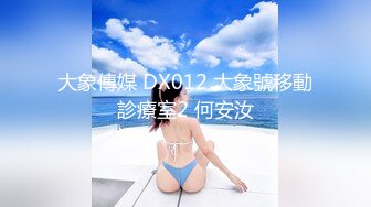  波浪长发高颜值大奶外围妹，连体网袜蜜桃美臀，很是风骚乳推扣穴，骑脸插嘴