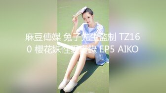 【91第一深情探花】，小中外圍，活潑湖南妹子，溫柔體貼淫蕩尤物，靈與肉的激情碰撞