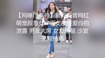 高价购得-气质性感的美女护士酒店被3位中年男扒光衣服先用道具玩弄再轮流爆插,有个男的强行把她菊花也破了