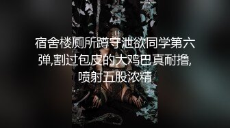 8月新流出私房大神极品收藏 商场女厕全景后拍系列红发黑丝小美女的蜜桃靴把内裤都染红了