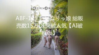 -可爱的小迷妹在直播间后入骑坐狂舔狂吃大J8