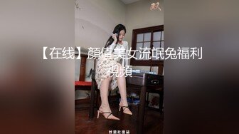 [2DF2]空姐装女神浴室激情 骚浪狐尾 极致粉穴 [BT种子]