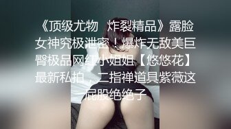 MDX-0046 .仙儿媛 .人生大赢家.凤凰宝贝上门贴身服务.麻豆传媒映画