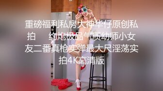 《最新核弹 尤物》超级巨乳女神【老公不在家】私拍，新型道具紫薇啪啪，巨乳肥臀无毛一线天馒头逼，天生极品炮架子