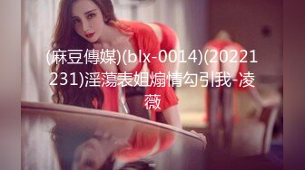 【新片速遞】【国产AV荣耀❤️推荐】麻豆传媒女神乱爱系列MDX-240《不知火舞春心荡漾》性爱格斗 绝对降服 高清1080P原版首发 