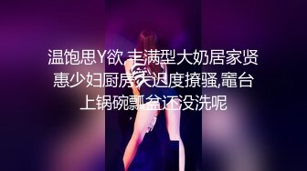 大神KFC尾随偷拍 洛丽塔裙学生妹逛街拍照透明内内前后CD黑黑一块可能毛不多