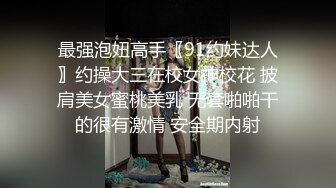 淫荡硕士女友