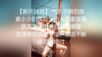 超嫩的三个姐妹花 脱光光一起撅着屁股等你后入 个个极品炮架~无敌嫩鲍~啪啪狂干~ (4)