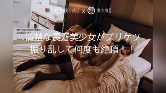 麻豆传媒 km-012 av素人徵选醉後面试sex-孟若羽