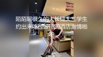 STP18112 圣诞特辑国产自制A片【粉丝圣诞拆礼物大惊喜兔女郎小媛让你喷射ㄧ发露脸大尺度】