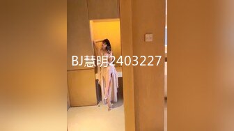 BJ阿丽莎230725-6