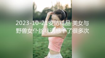   近日刚播颜值身材超棒女神全身抹上精油，两个大车灯油光程亮，一线天肥穴，掰开多是白浆