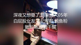 全裸热舞油姬第二弹 性感骚逼 身材劲爆 善于各种体位 好一个床上榨汁机[100P+1V/1.6G]