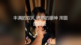 kcf9.com-内容非常垂直！字母圈玩阴虐阴女大神【独角嘼】私拍，玩肛玩阴道玩尿道，各种异物扩张塞入花样繁多