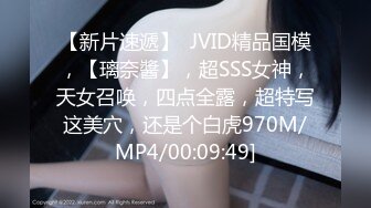 【新速片遞】  猫爪影像 MMZ-062 上门推销的美容小妹❤️大胆挑战在相好的老婆面前做爱