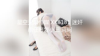 [原版]_071_为爱鼓掌_啪啪_20210517