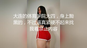 漂亮大奶人妻 舔逼爽到求操 还不好意思有点害羞 最后一顿输出