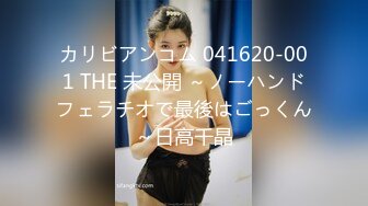 STP32930 【淫欲❤️精油Spa】joanna✨ 极品美女私人按摩体验 赤裸胴体淫靡精油美乳嫩穴 淫欲视觉冲击 侵犯蜜穴美妙娇吟