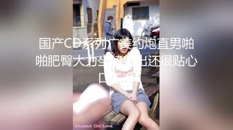 ♈♈♈【新片速遞】2024年3月，童颜巨乳小萝莉，【Olivia】，被大佬们已经调教成功了，超会撩骚，淫贱反差时刻.part2 (2)