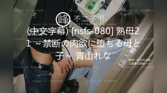 纯天然极品粉嫩小鲍妹妹！【毛桃幺】真想舔一口啊~冒白浆，羞涩的抠着奶头，小逼逼里已经水汪汪 (4)