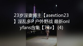 女同事援交实录极品白虎嫩逼外送女模到府上做爱.