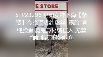 超极品甜美福利姬『许愿次元』多套制服淫语挑逗紫薇勾引诱惑 软萌甜美声娇体柔让人忍不住想侵犯 上定制护士网袜