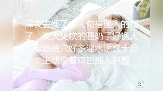 乱伦戏码~极品乱伦姨甥恋【喜欢我的小姨】VIP群福利合集~偷拍和小姨做爱~日常聊天等【105V】 (60)