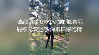 绿帽奴骚老婆求主人