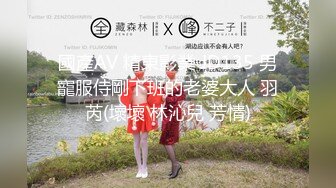 十一月最新流出 魔手外购精品厕拍酒吧女厕偷拍几个美女尿尿黑衣学妹闻一闻自己擦完逼纸的味道