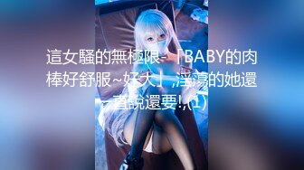 ★☆〖无套内射❤️精品泄密〗★☆女友在家上位全自动  小娇乳粉嫩 操逼很猛 贵在真实插入 想做一个安分守己的女人，又想体验疯狂的快感