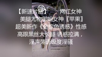 Etz原创厕拍【洛丽塔白虎嫩逼】WC高清全景厕拍